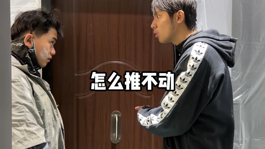 《家装之王》第20期：当“翻车”成为流量密码，家装综艺还剩几分真实？