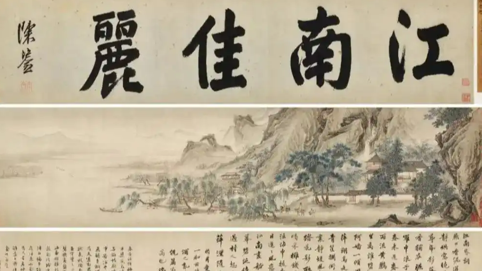 《江南春》拍卖风波：捐赠60年的画作，博物馆一句“假作”就能打发？