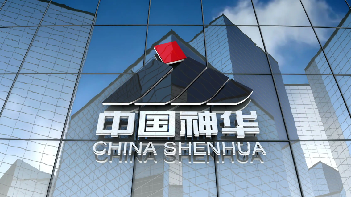 千亿巨资砸向“煤电化”！中国神华1336亿并购案，释放了什么重磅信号？