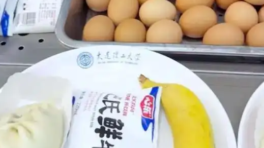 0.985元！985高校的考研早餐，是暖心还是“卷”出新高度？