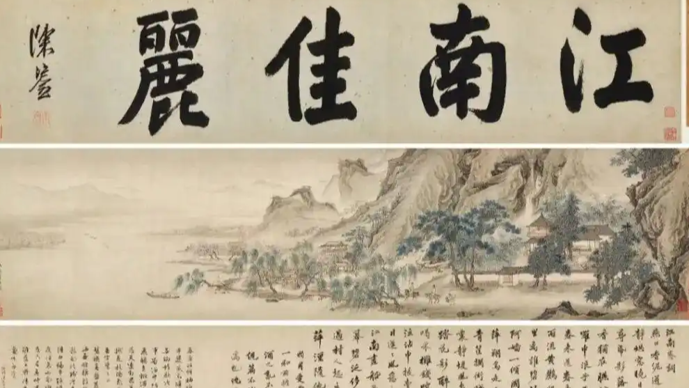 捐赠名画惊现拍场估价8800万！庞氏后人状告南京博物院，谁动了我们的文化信任？