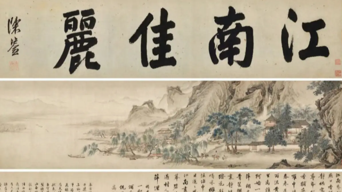 《江南春》罗生门:四十年的沉默,三问击穿博物馆公信力底线