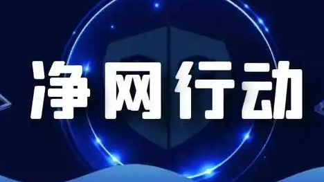 “抢票神器”背后竟是“数字黄牛”?网警出手斩断黑色产业链!