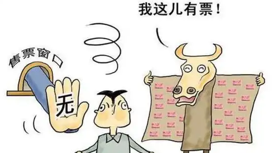 在韩追星梦碎！中国粉丝高价买黄牛票，竟被拦在演唱会门外！