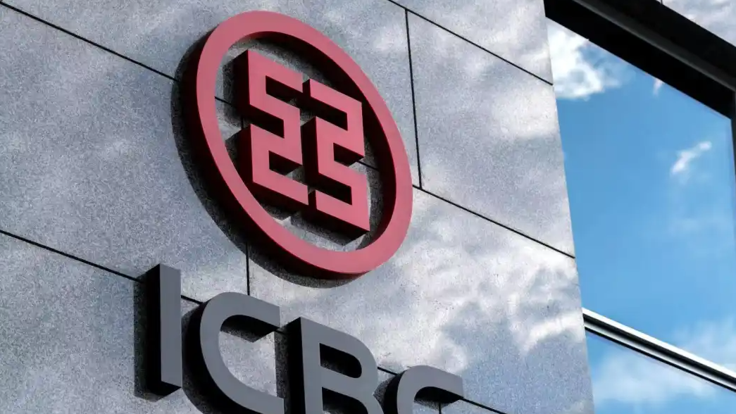 央行重拳出击！工商银行因10项违规被罚没近4400万，17人被追责，释放了什么信号？