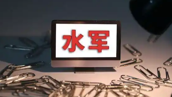 日本“水军”产业链曝光：发条“黑中国”视频，最少能赚2000日元！