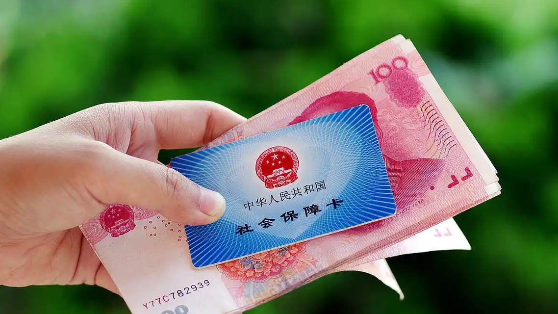 社保补缴骗局惊现亿元黑洞：上千人的“养老梦”为何碎了一地？